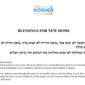 Jewish Blessing for New Home