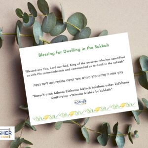 FREE Sukkah Dwelling Blessing