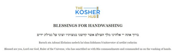 Jewish Blessing for Handwashing