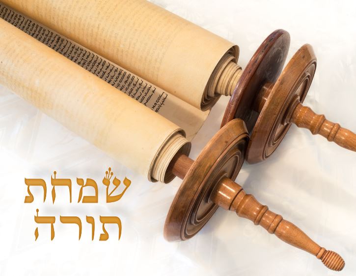 Simchat Torah