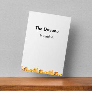 Dayanu in English
