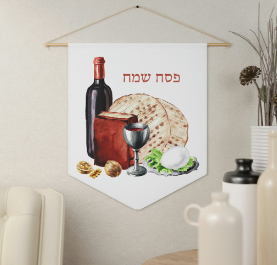 Passover Wall hanging