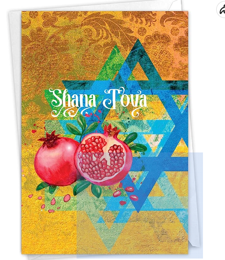 The Best Card Company - 1 Rosh Hashanah New Year Card