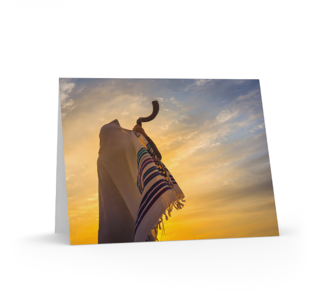 Rosh Hashanah Shofar Custom Greeting Card