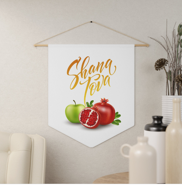 Rosh Hashanah Wall Hanging