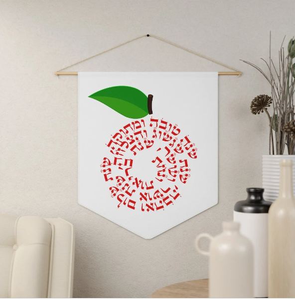 Rosh Hashanah Apple Wall Hanging