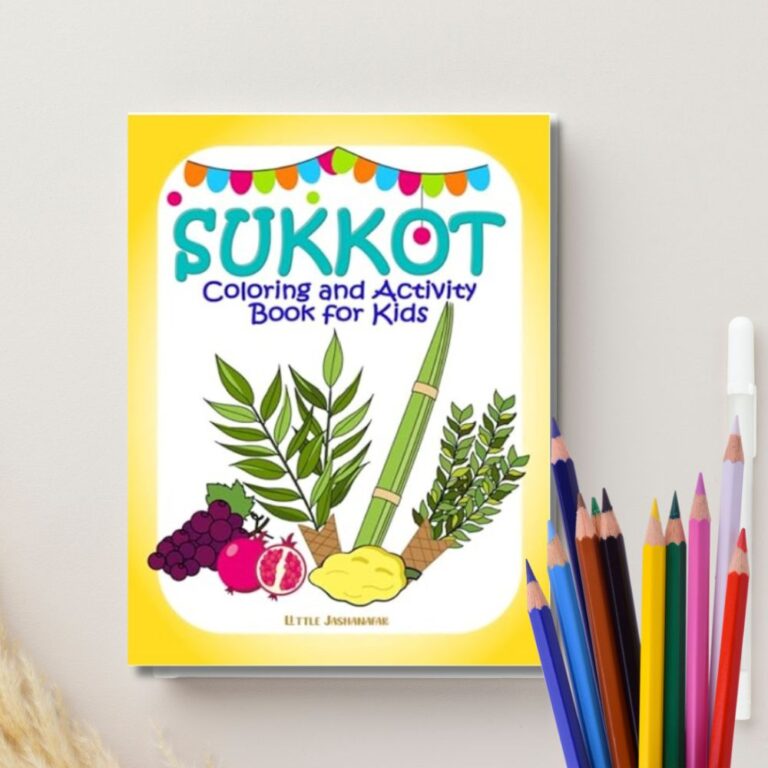 Sukkot Coloring Book The Kosher Hub