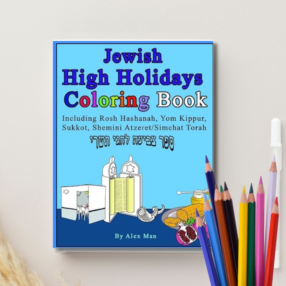 Coloring Book The Kosher Hub