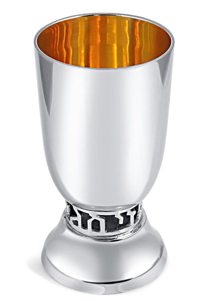 Yom Tov Footed Kiddush Cup — Kiddush cup on Amazon