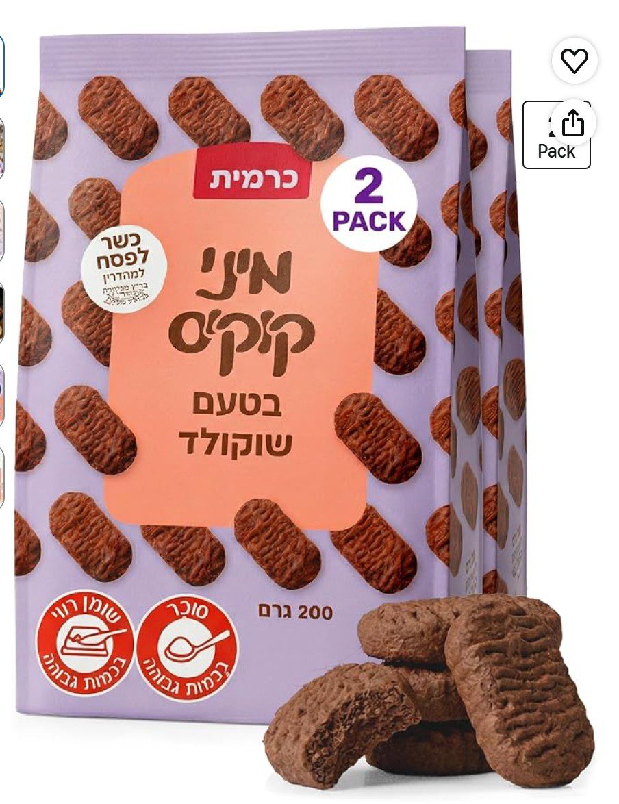 Carmit Kosher Chocolate Cookies on Amazon