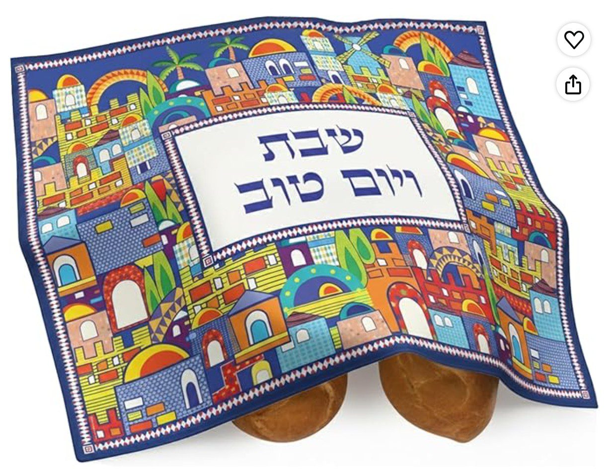 HolYudaica Jerusalem Challah Cover — Rosh Hashanah Judaica gift