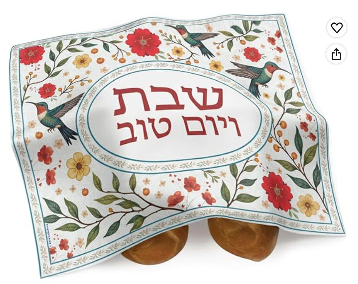 Pomegranate Challah Cover — Rosh Hashanah Judaica table decor