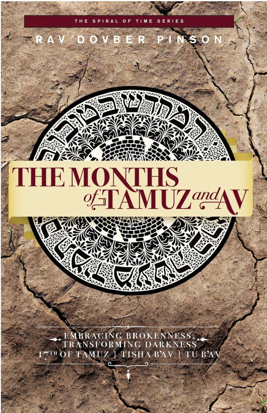 The Months of Tamuz and Av — Jewish book for Tisha B'Av