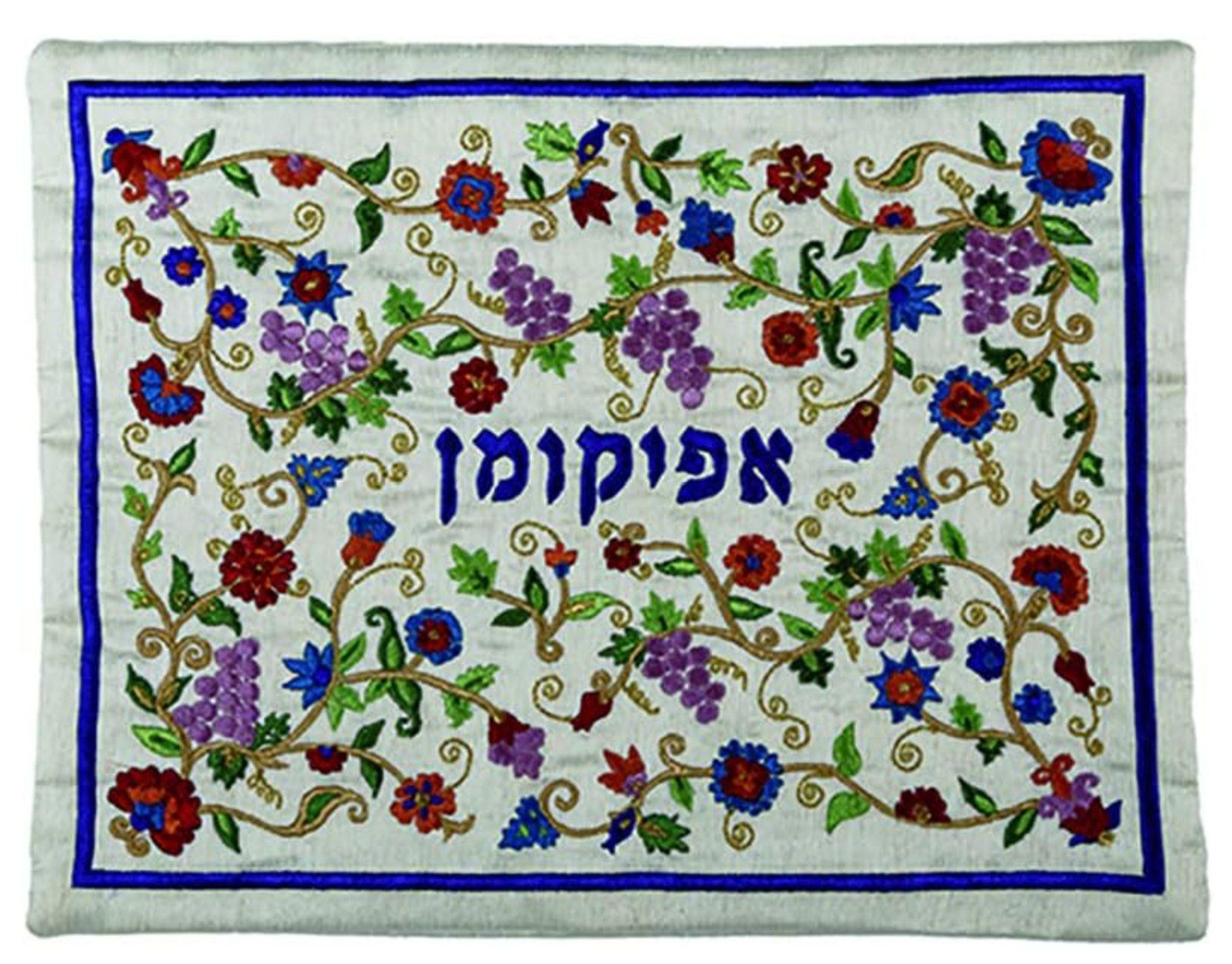 Yair Emanuel Afikoman-Cover-for-Passover-- style=