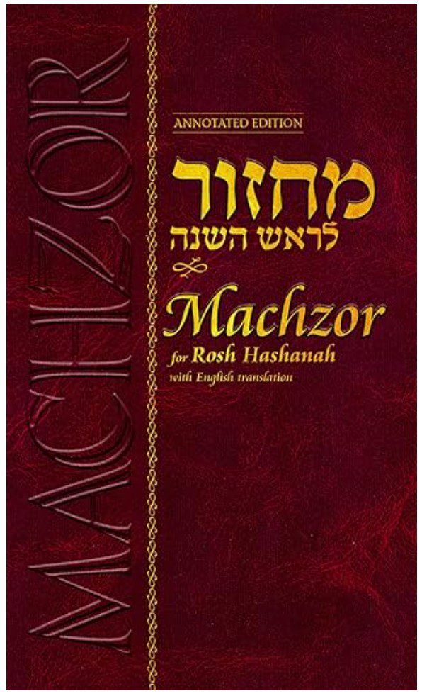 Machzor for Rosh Hashanah Annotated, Chabad-Lubavitch — Chabad machzor for Rosh Hashanah