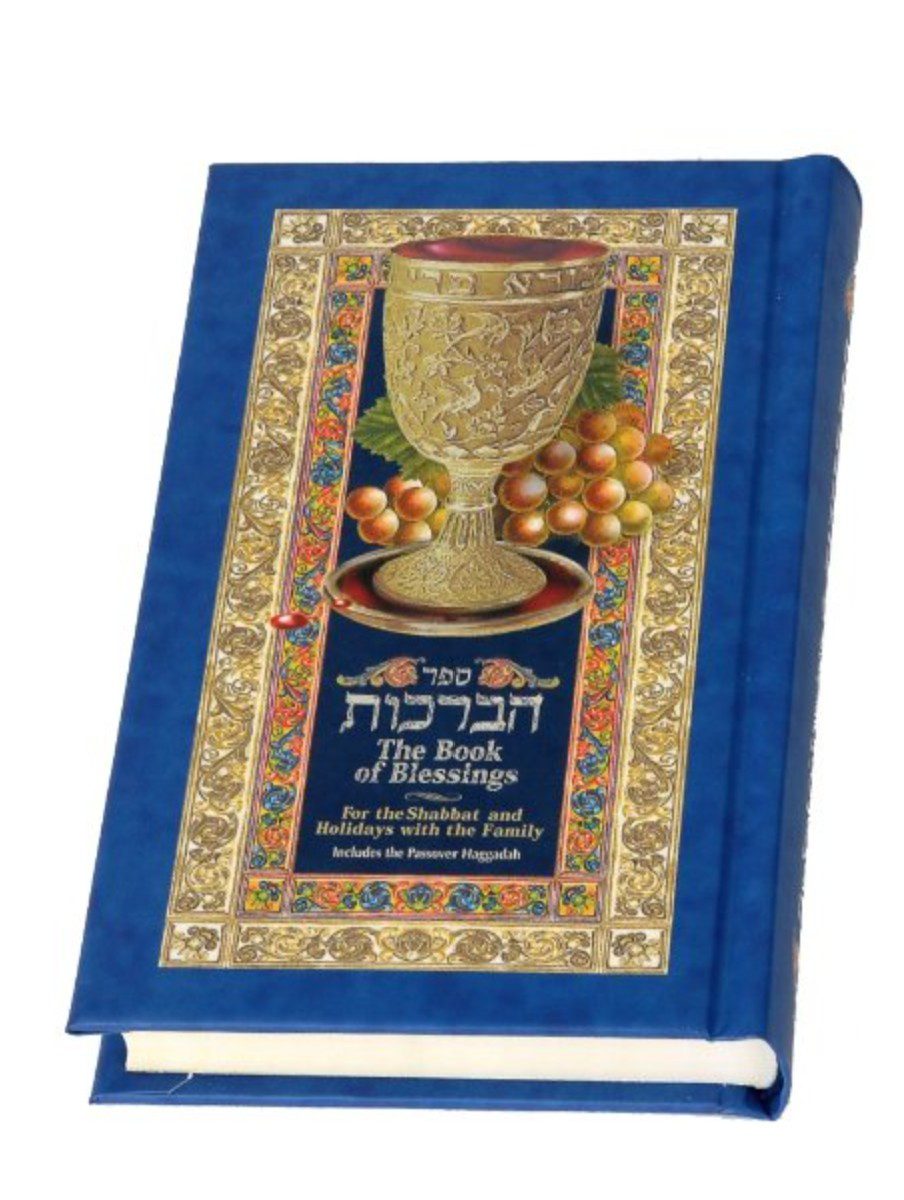 Book of Blessings for Shabbat and Holidays