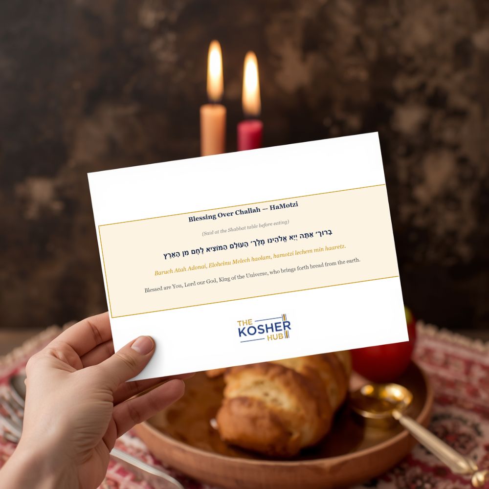 Free printable challah recipe and blessings card from The Kosher Hub