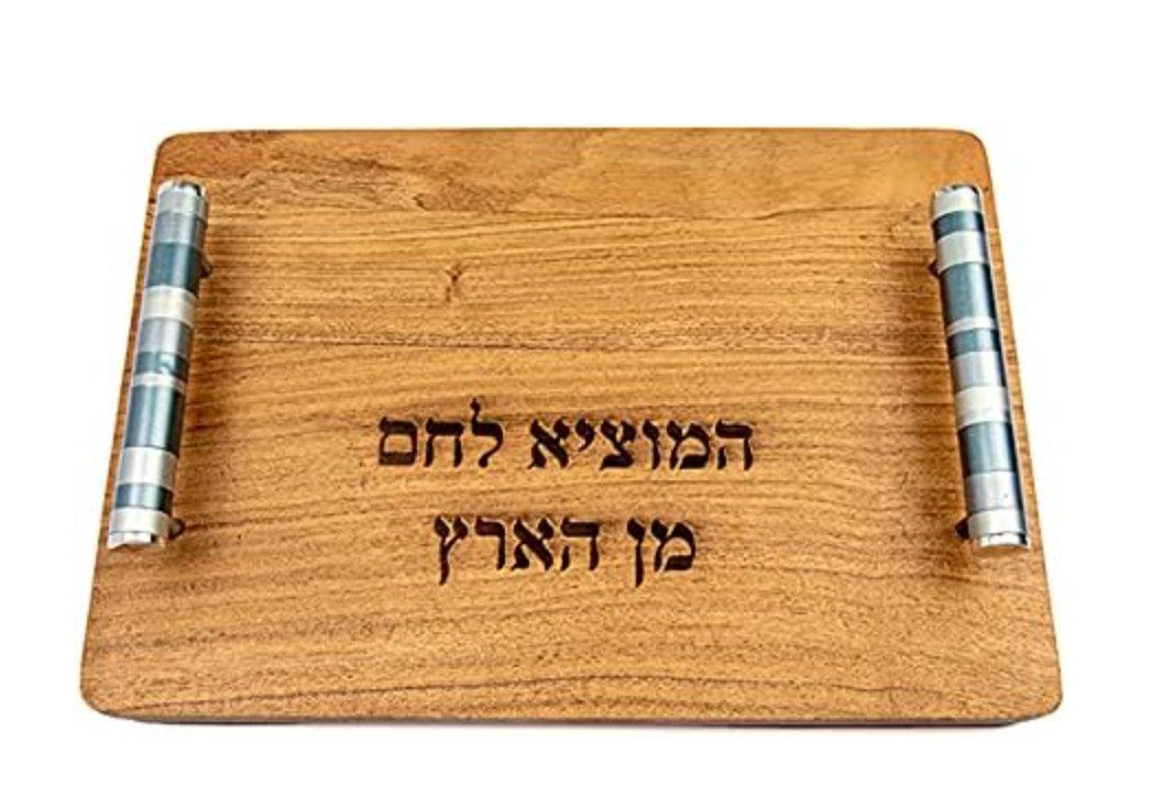 Yair Emanuel Challah Board for Shabbat and Yom Tov with Silver Handles — Judaica gift