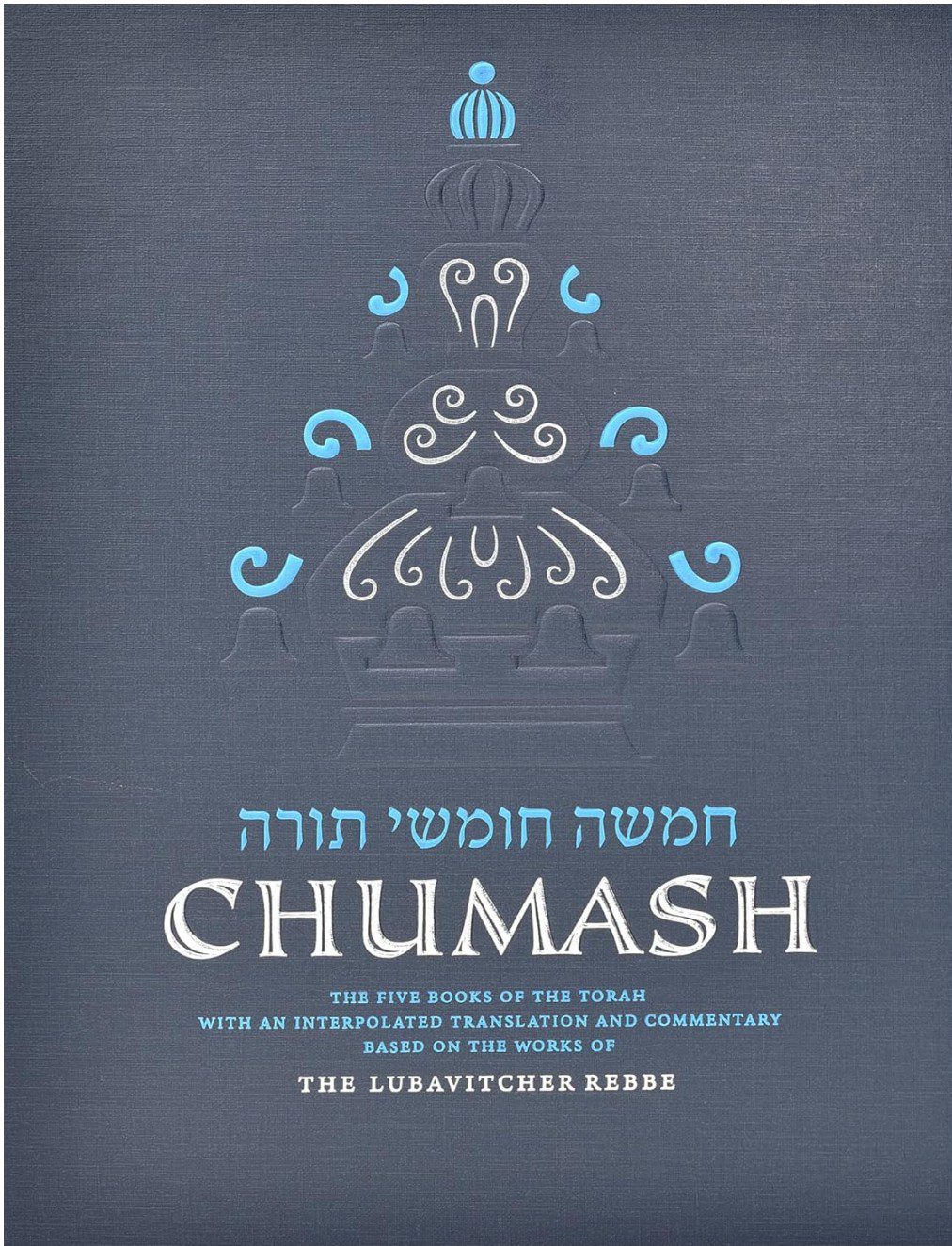 Chumash — Five Books of the Torah