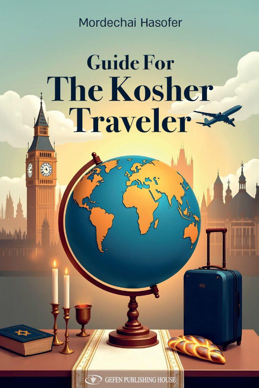 The Kosher Hub on Redbubble — Shop Judaica-inspired designs