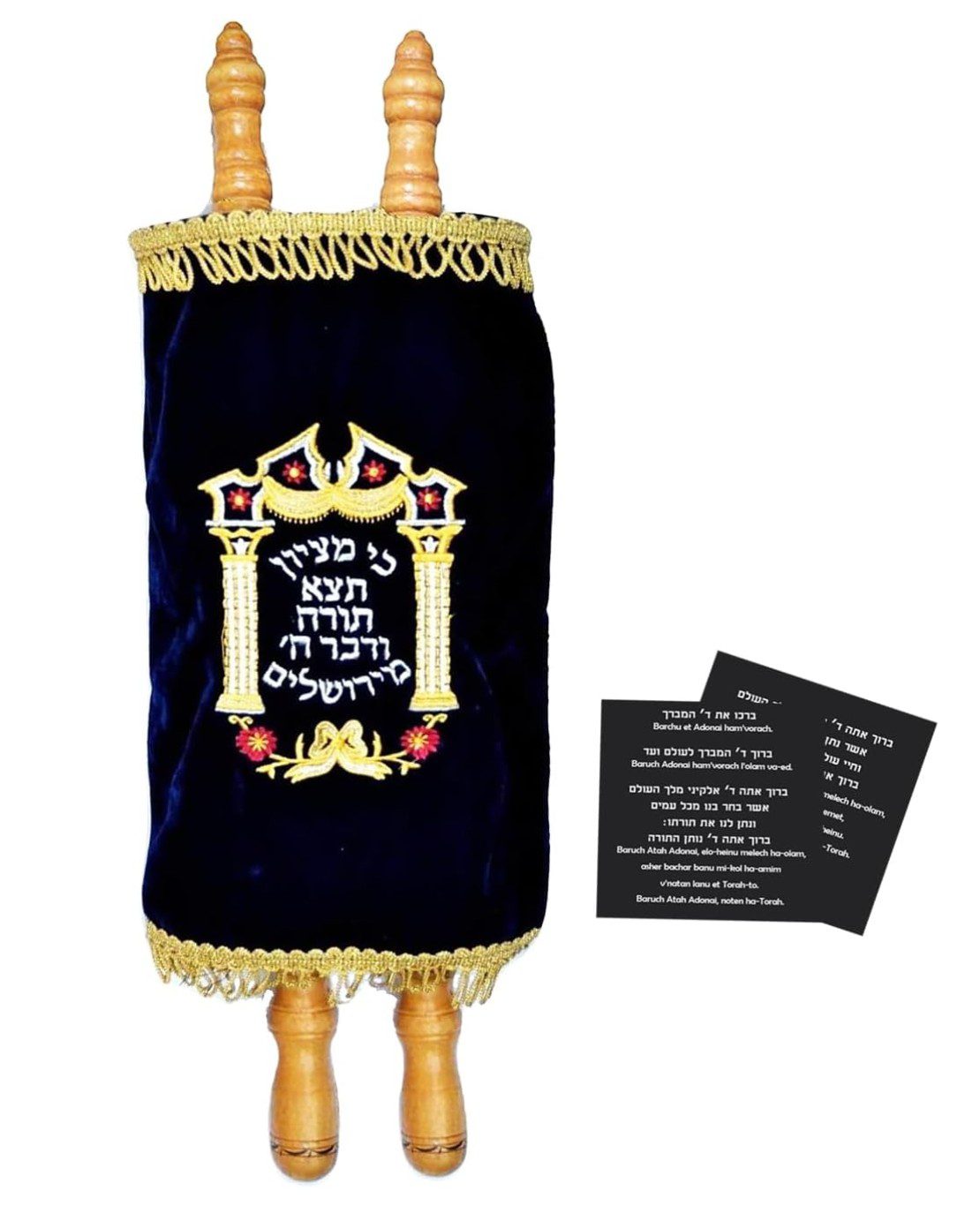 House of Gafni Torah Scroll — decorative Torah scroll keepsake