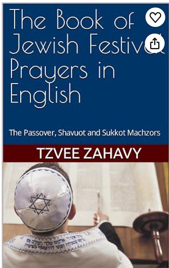Jewish Festival Prayers for Sukkot machzor — festival prayer book