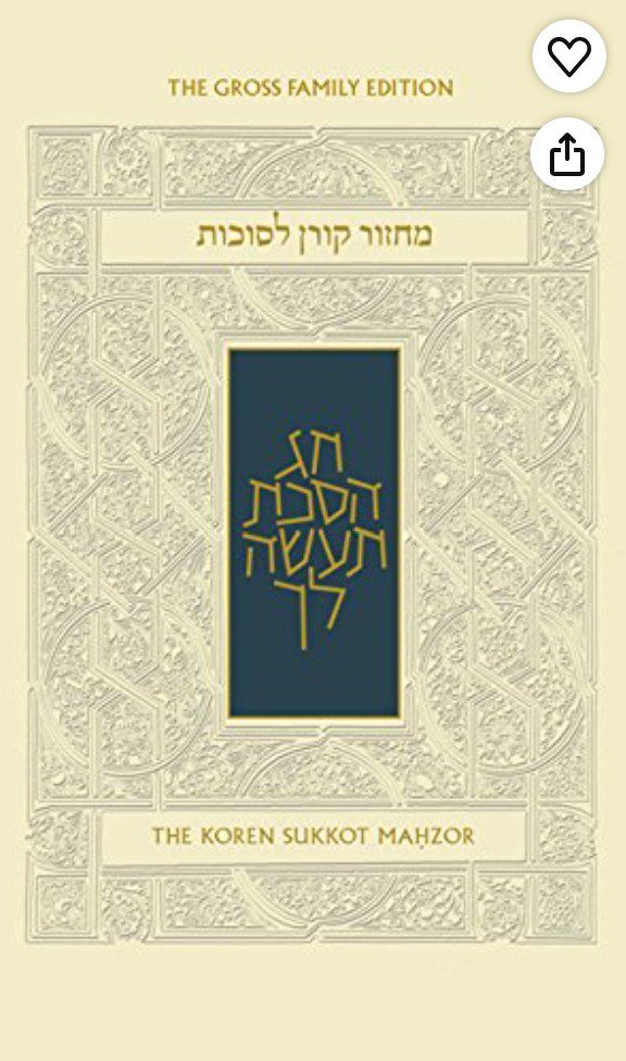 Koren Sacks Sukkot Mahzor — Hebrew English Ashkenaz machzor for Sukkot