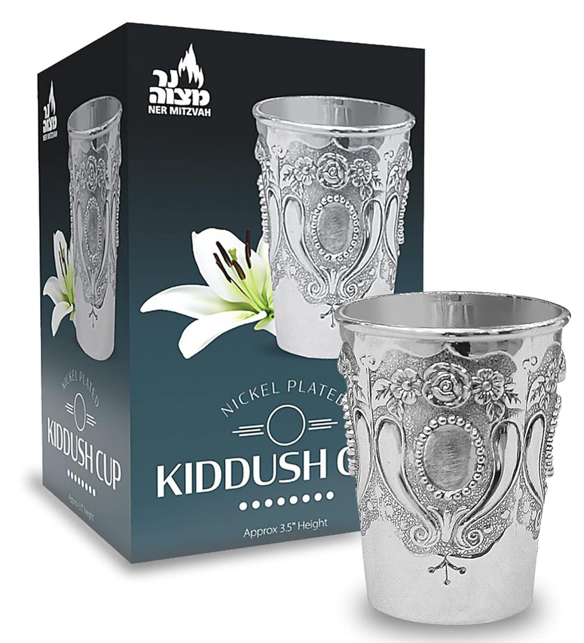 Ner Mitzvah nickel Kiddush cup for Shabbat