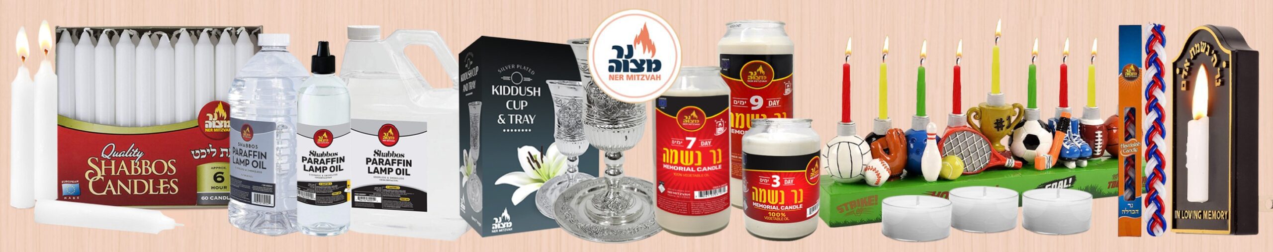 Ner Mitzvah — Shop on Amazon