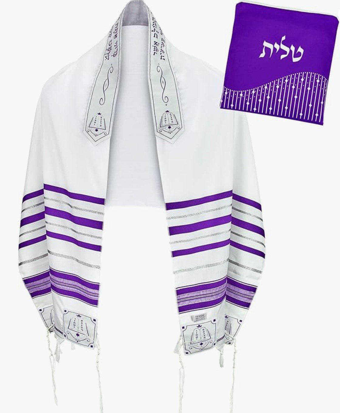 Zion Judaica Tallit Prayer Shawl with Talit Bag, purple stripe — kosher talis gadol for Rosh Hashanah