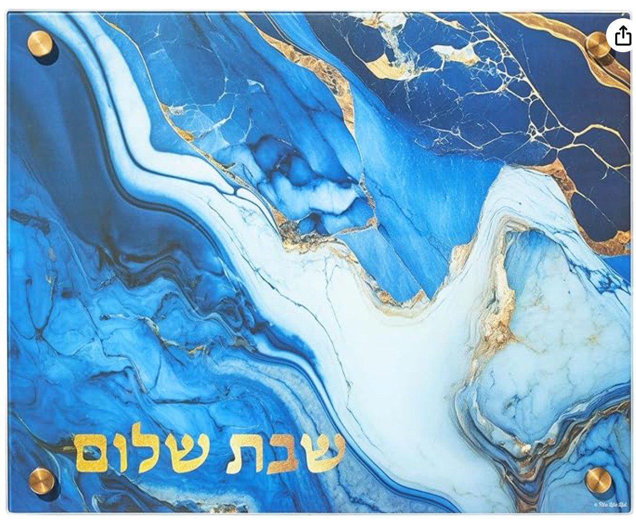 Rite-Lite Blue Marble Glass Challah Board — Judaica for the Shabbat table