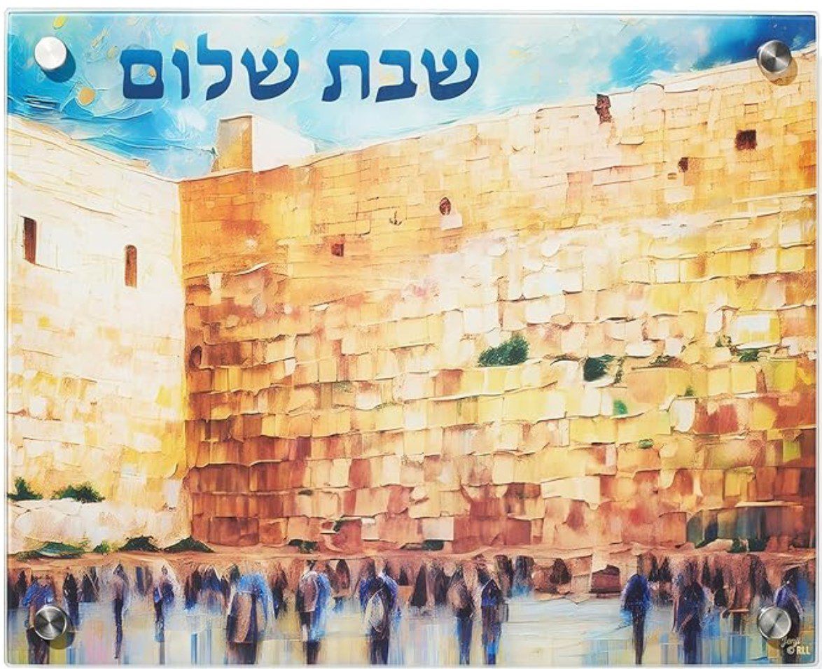 Rite-Lite Glass Challah Board with Jerusalem Wall Design — Judaica for the Shabbat table