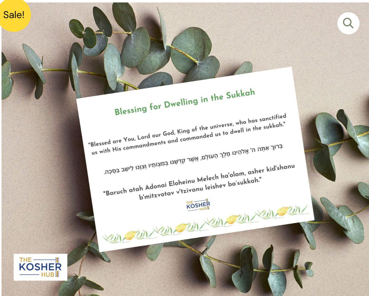 Sukkot Blessings card — free printable from The Kosher Hub