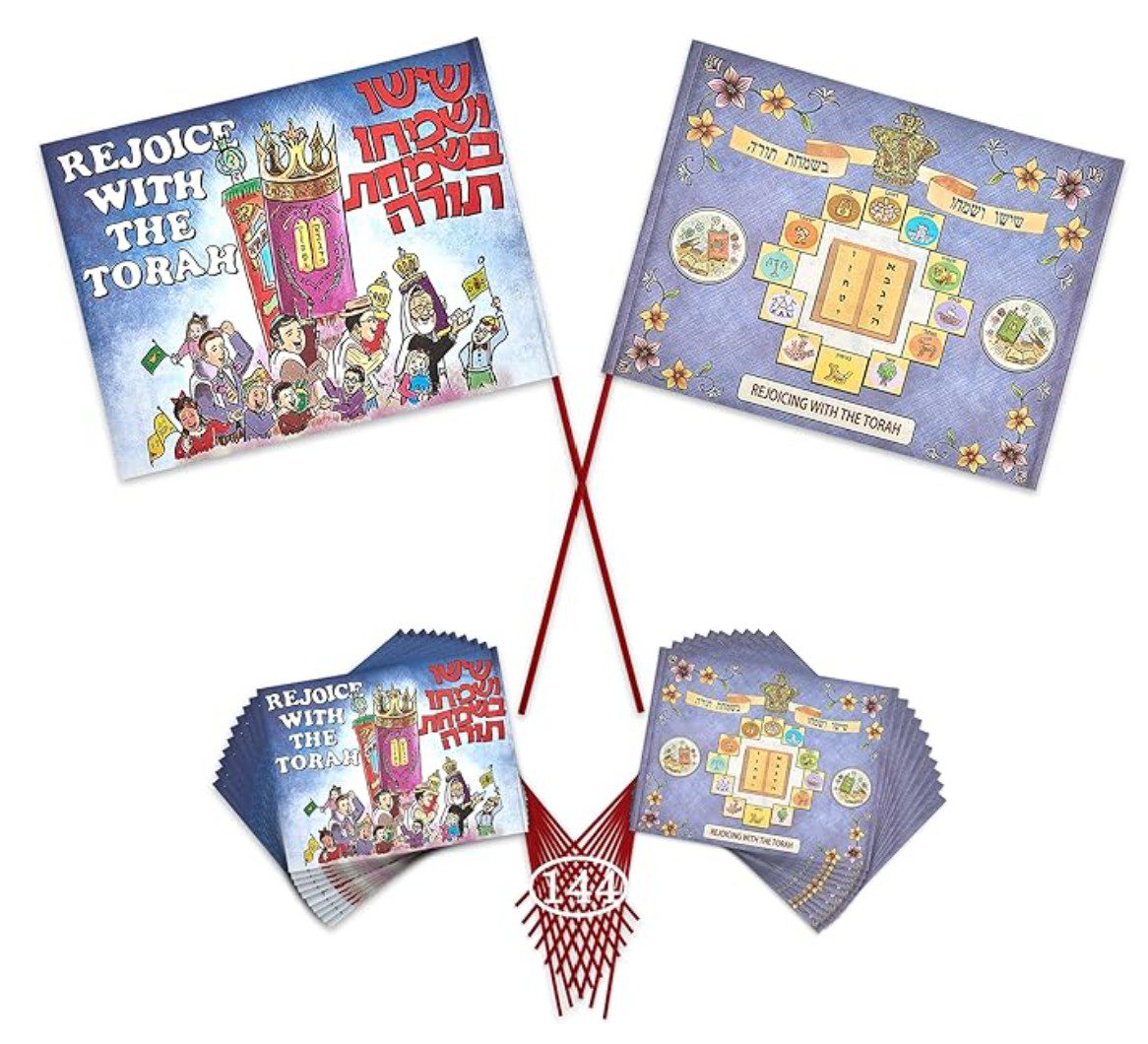 Torah Flags 144-Pack — bulk flags for Simchat Torah Hakafot