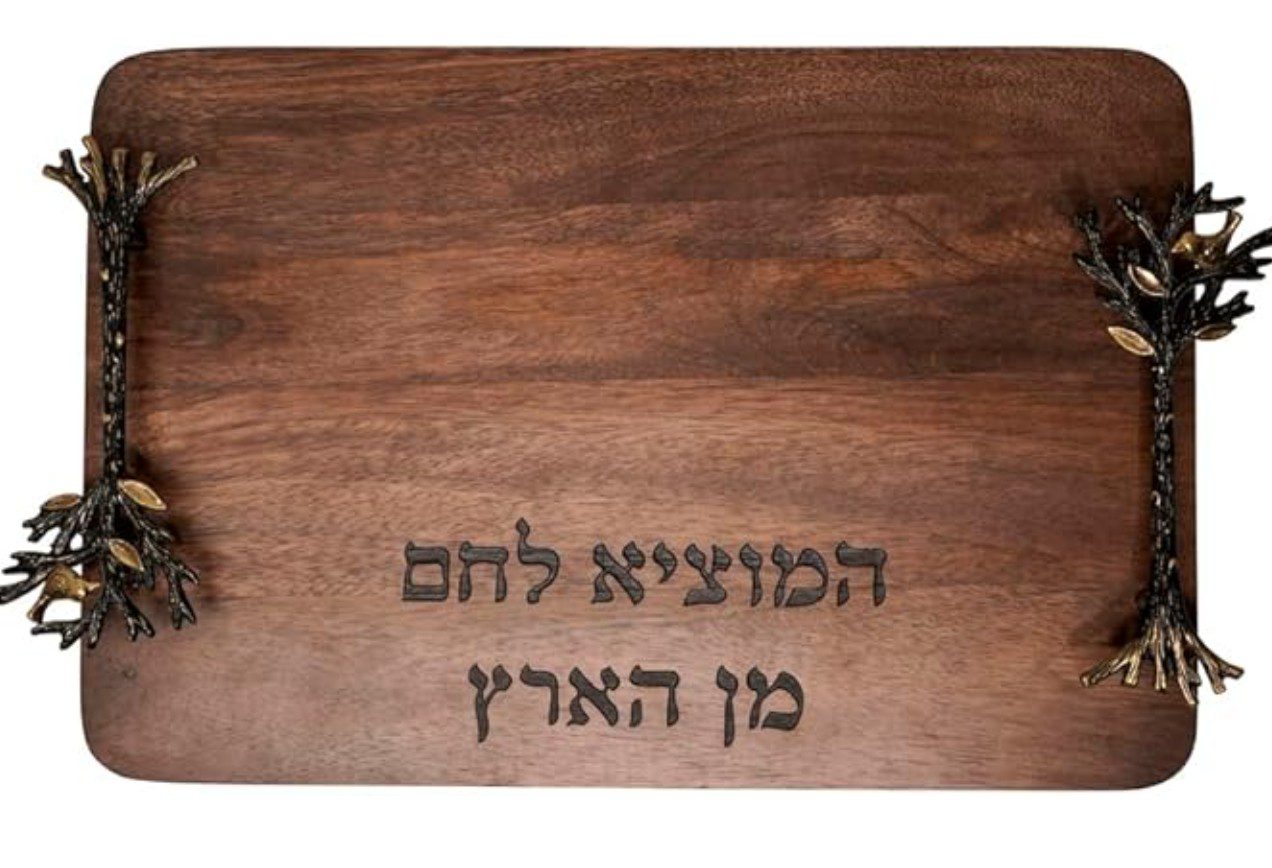 Yair Emanuel Dark Wood Challah Board with Tree of Life Handle — Rosh Hashanah judaica challah board