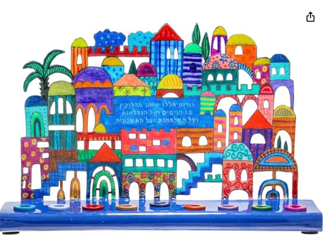 Yair Emanuel Colorful Jerusalem Hanukkiah — Hanukkah candle holder