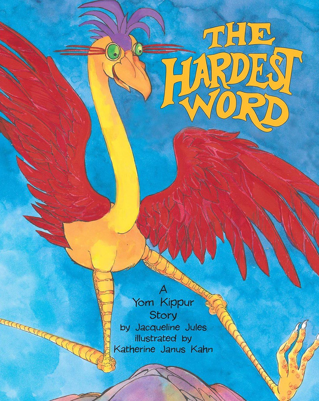 Yom Kippur Kids Book — children's story about the Day of Atonement