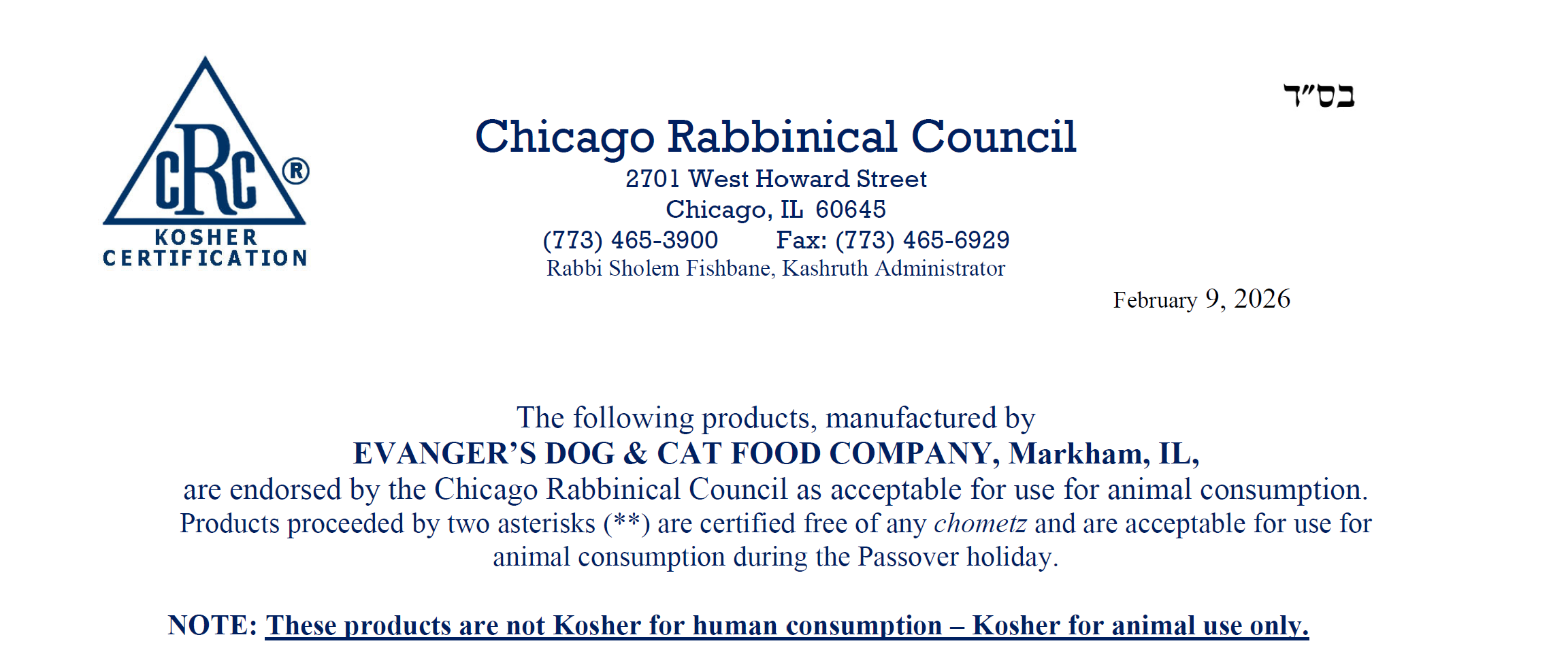 Chicago Rabbinical Council (cRc) statement on Evanger's pet food for Passover