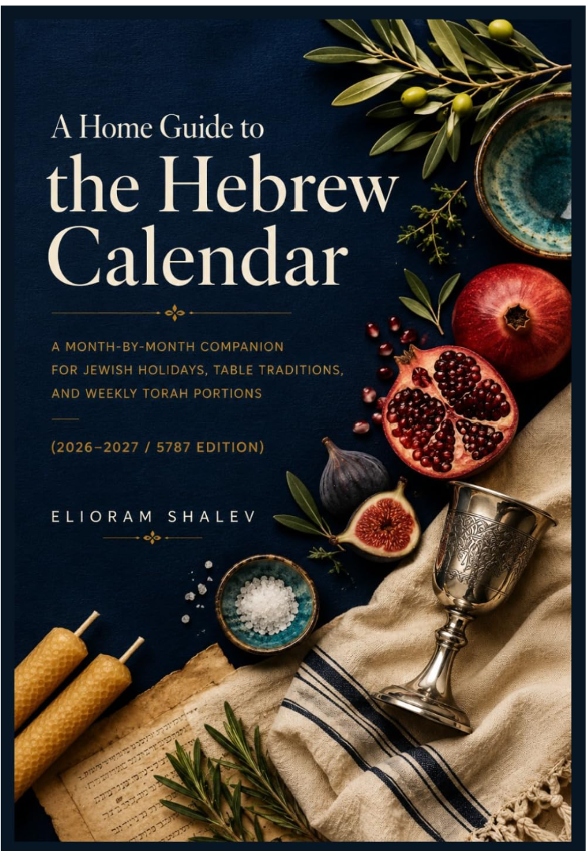 A Home Guide to the Hebrew Calendar — book explaining how Jewish holiday dates are set