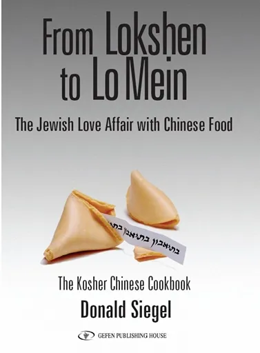 From Lokshen to Lo Mein — book on the Jewish love affair with Chinese food