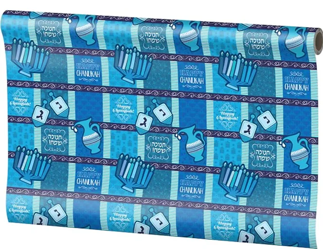 Blue Hanukkah Wrapping Paper — Hanukkah gift wrap