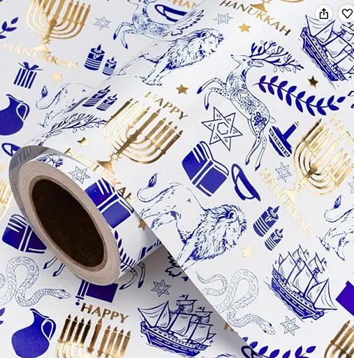 Star of David Hanukkah Wrapping Paper — Hanukkah gift wrap