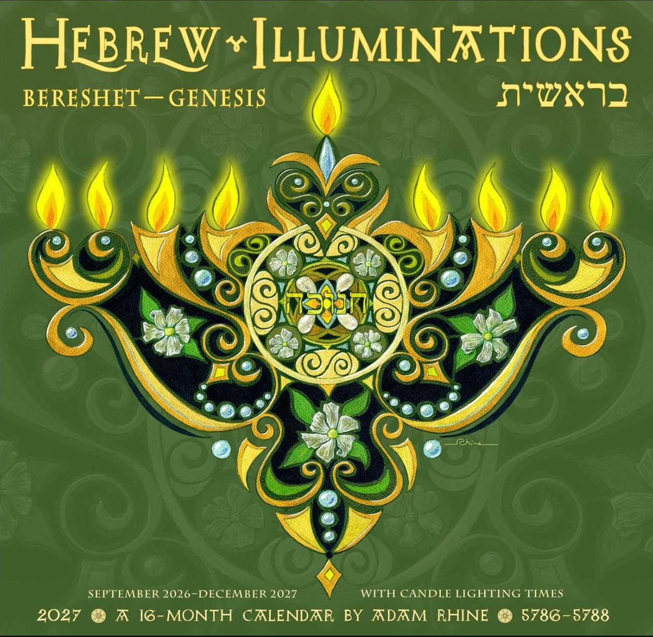 Hebrew Illuminations 16-Month 2026–2027 Jewish wall calendar