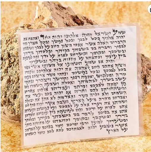 Kosher Mezuzah Scroll From Israel — kosher mezuzah scroll for the home