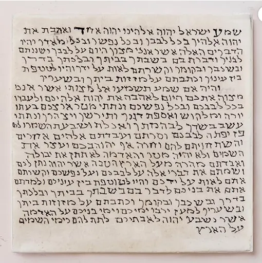Nana Gifts Kosher Mezuzah Scroll — kosher mezuzah scroll for the home