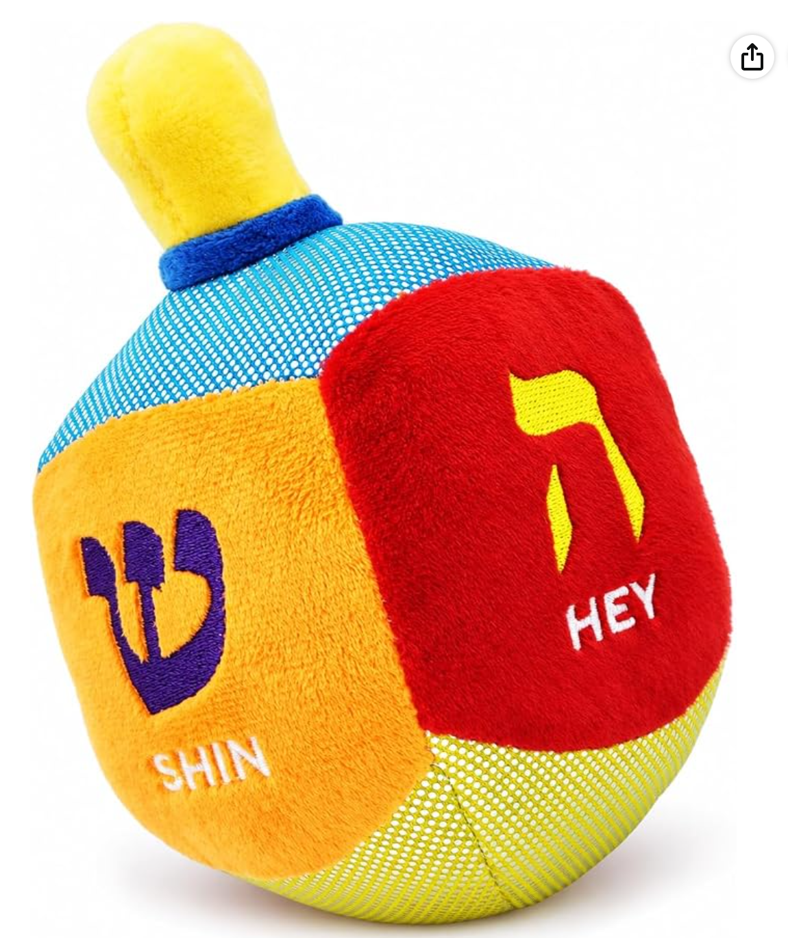 The Dreidel Company Hanukkah Plush Toy — plush Hanukkah toy for kids